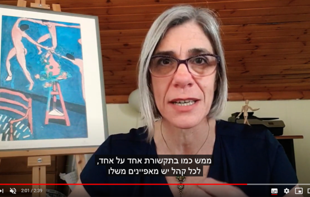 איך להתאים את ההרצאה לקהל היעד?